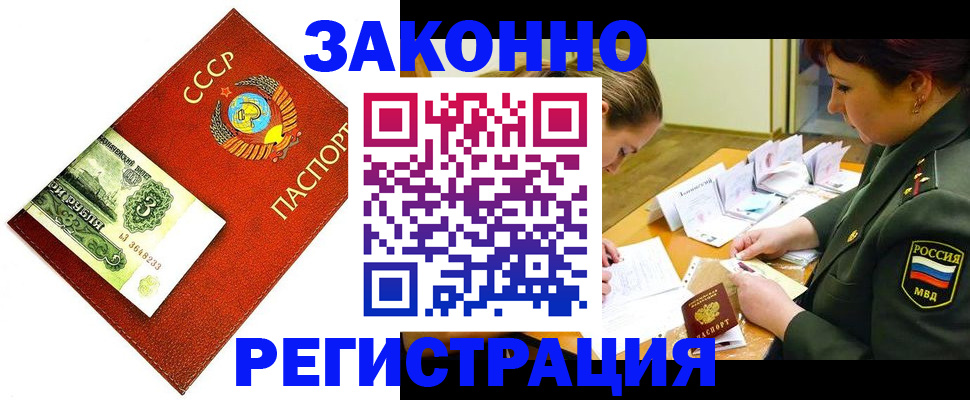 регистрация для школы в Печоре