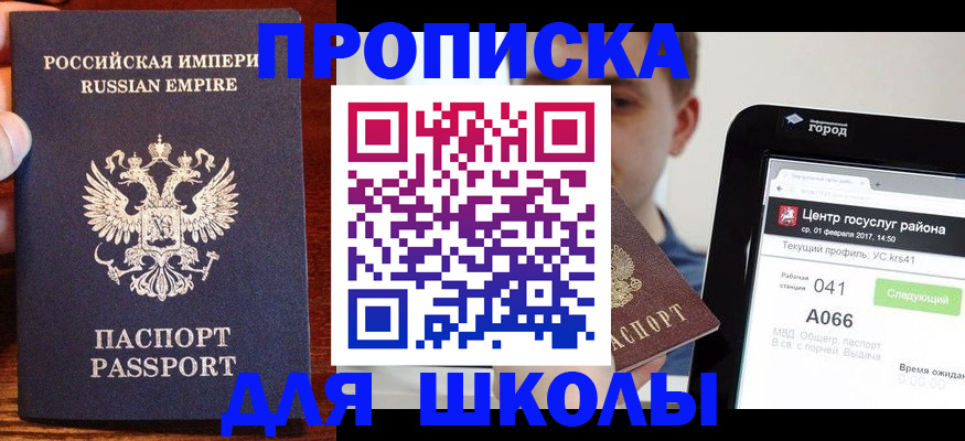 форма 3 в Печоре