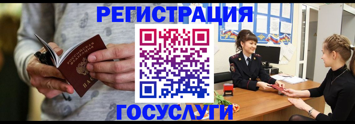 прописка гарантия в Печоре